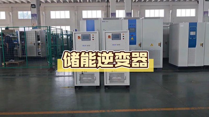 家庭储能：未来能源的新希望